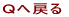 p֖߂ 